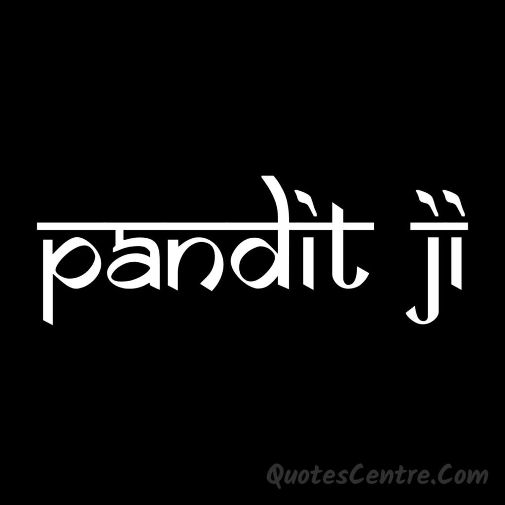 pandit logo
