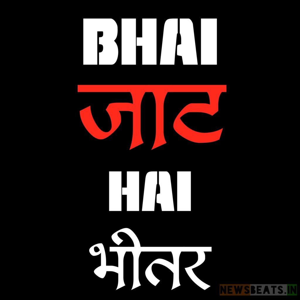 jaat bhai logo