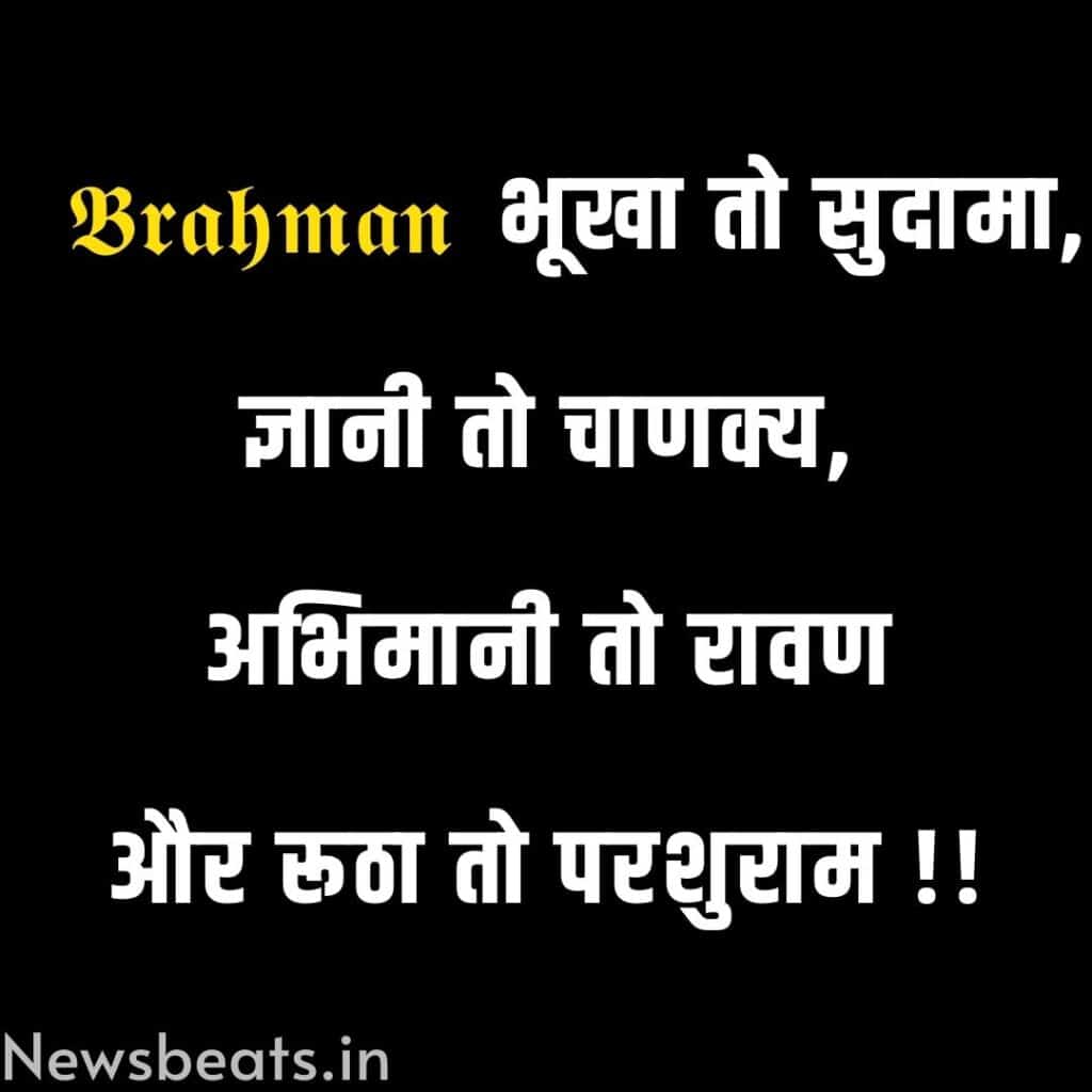 brahman picture