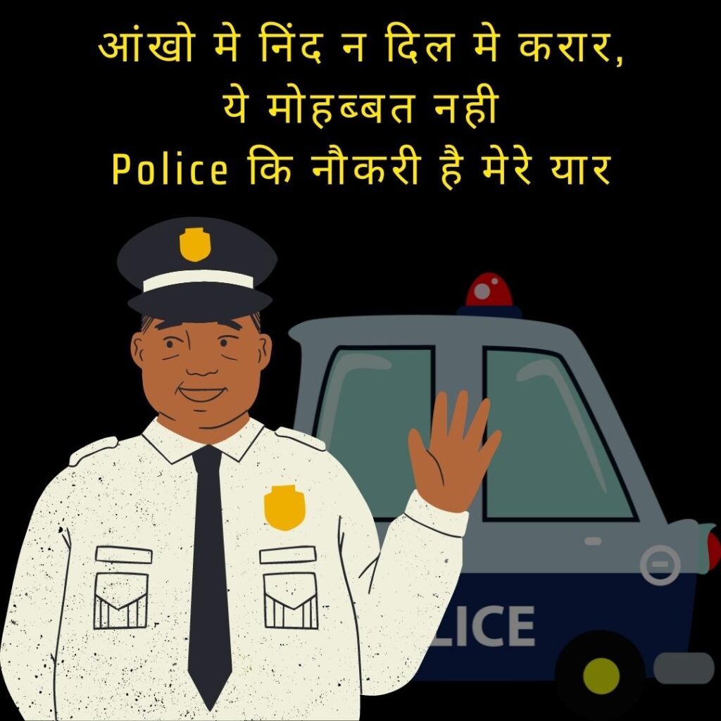 police status