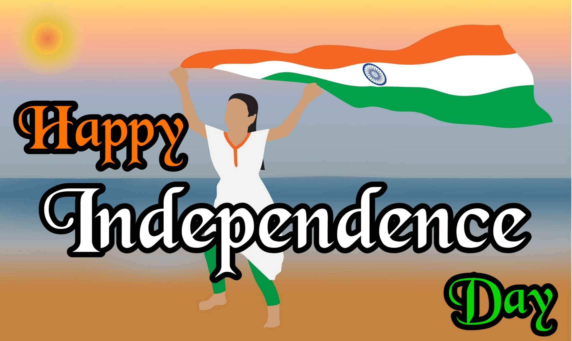स्वतंत्रता दिवस [15 Aug] के बधाई मैसेज और फोटो